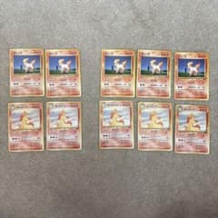 旧裏 ギャロップ ◇ 第2弾拡張パック ポケモンジャングル - メルカリ