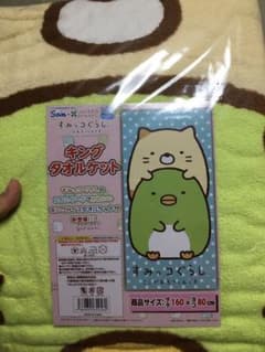 すみっコぐらしのサムネイル