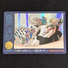 ONE PIECE ビジュアルアドベンチャー 127 勇者は舞い降りた ② ONEPIECE カードダス ビジュアルアドベンチャー 127 勇者は舞い降りた