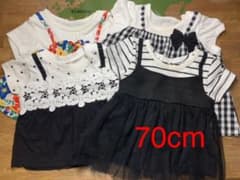 女の子　70cmのサムネイル