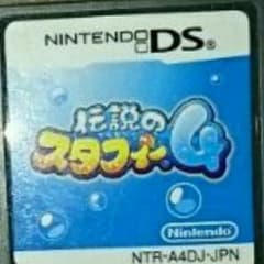 スターフィー4のサムネイル