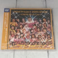 ハロプロ 2004 Winter C'MON! ダンスワールド:新品未開封DVD ハロプロ 2004 Winter C'MON! ダンスワールド:新品未開封DVD - メルカリ