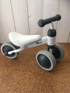dbike mini ホワイトのサムネイル