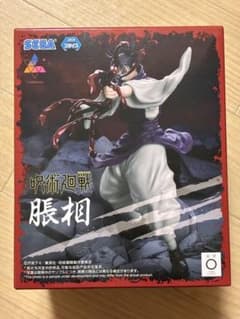 呪術廻戦 Luminasta フィギュア 腸相のサムネイル