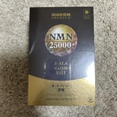 UHA味覚糖 NMN 25000+ サプリメント オートファジー習慣のサムネイル