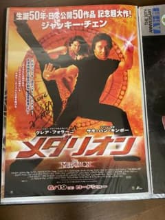 m87494359093_1.jpg?1708218936