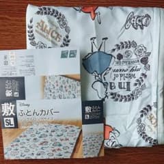 敷き布団カバー SLのサムネイル