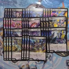 燃えろ禁断!逆転のドギラゴン革命レボリューション!! 闇文明ノーマルセット各4枚