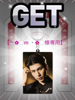 【⠀専用ページ ⠀】長谷川慎 アクリルキーホルダーのサムネイル