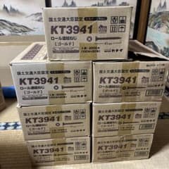 石膏ボードビス　41㎜のサムネイル