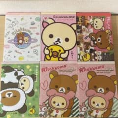 リラックマメモ帳  専用のサムネイル