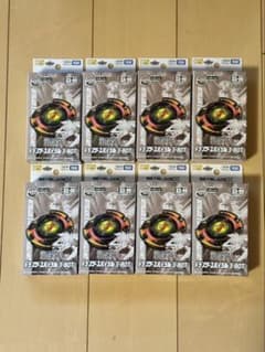 ❗*️様 【限定品】ベドランザースパイラル3-80T ブラックバージョン　８個セ ベイブレードX BX-00 【アプリ・イベント限定】 ドランザースパイラル3