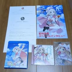 クドわふたー ブルーレイのサムネイル