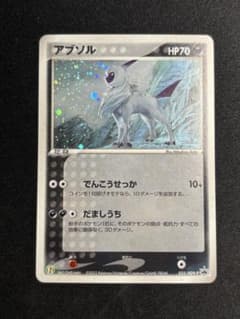 アブソル セブンイレブンプロモ 035/ADV-p - メルカリ