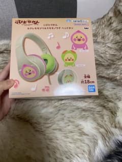 こびとづかん カクレモモジリ＆スモモノウチ ヘッドホン　ヘッドホン