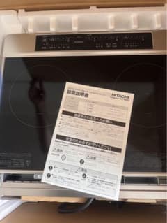 IHのサムネイル