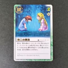 金色のガッシュベル 無二の親友 イベントカード - メルカリ