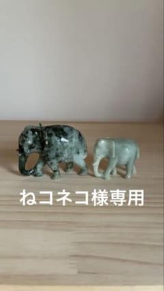 ミャンマー産　翡翠の象のサムネイル