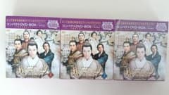 3BOX揃】 琅邪榜 (ろうやぼう) コンパクトDVD-BOX1,2,3揃 - メルカリ