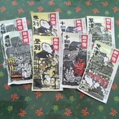 入浴剤♪お試しのサムネイル