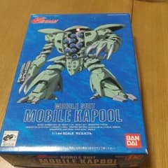 モビルカプルのサムネイル