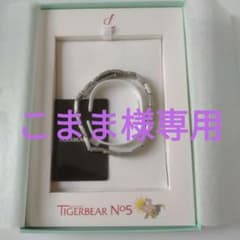 レダ　ブレスレット　タイガーベアー№5 Ｍ 新品未使用 レダ ブレスレット タイガーベアー№5 M 新品未使用 - メルカリ