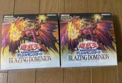 遊戯王BLAZING DOMINION シュリンク無し 2BOX - メルカリ