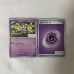 ナカノワックス　ポケモンカード　プロモーションカードのサムネイル