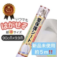 即日発送 新品未開封クロス糊 アミノール 壁紙クロス用接着剤 NET 18kg 