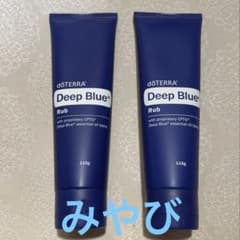 正規品doTERRAディープブルーラブ115g ×2本(国内流通) - メルカリ