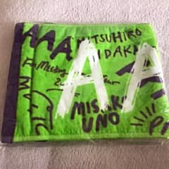 AAA マフラータオル宮城のサムネイル