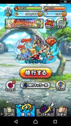 カムトラのサムネイル