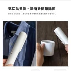 UV除菌紫外線ライトのサムネイル