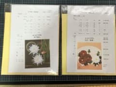 色紙サイズ折紙キットセットのサムネイル