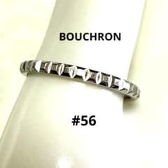 Boucheron クルドパリ スモール#56 約16号PT950 - メルカリ