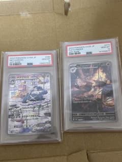 ポケモンカード　ヒノヤコマAR PSA10とメタグロスAR PSA10セット ポケモンカード ヒノヤコマAR PSA10とメタグロスAR PSA10セット - メルカリ