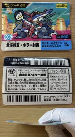 平成レトロ】初代 たまごっちカードダス 42種コンプリートセット