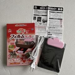 マルカン ほっとハム暖 フィルムヒーターのサムネイル