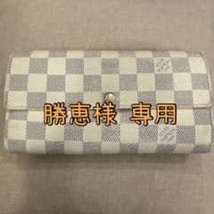 ◎勝恵様 専用◎のサムネイル