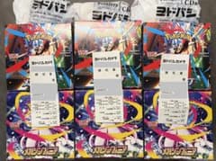 メガブレイブ メガシンフォニア 合計6box シュリンク、ペリペリ無し