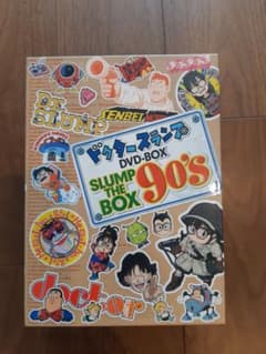 ドクタースランプ DVD-BOX 90's アラレちゃん Amazon.co.jp: ドクタースランプ DVD-BOX SLUMP THE BOX 90'S