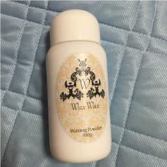 ブラジリアンワックス パウダーのサムネイル