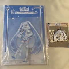유키 미쿠 ~SNOW MIKU ALL STARS~C상(2011)R상 세트