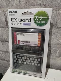 新品未使用 CASIO EX-word XD-C100E 電子辞書のサムネイル