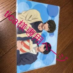 ミニクリアファイル と Free!のクリアファイルのサムネイル