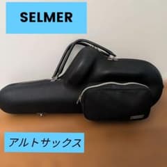 アルトサックスケース セルマー ノナカ 超軽量パックケース ストラップ