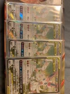 サーナイト&ニンフィアＧＸ　sr  スペシャルアート　4枚セットのサムネイル