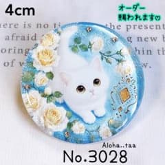 同梱100円引❤️No.3028 レジン ヘアゴム ♡ 猫 ネコ ねこ ♡ - メルカリ