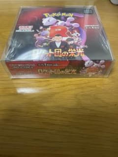 ポケモンカードゲーム　ロケット団の栄光　1BOX シュリンク付きのサムネイル