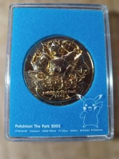 Pokémon The Park 2005 記念メダルのサムネイル